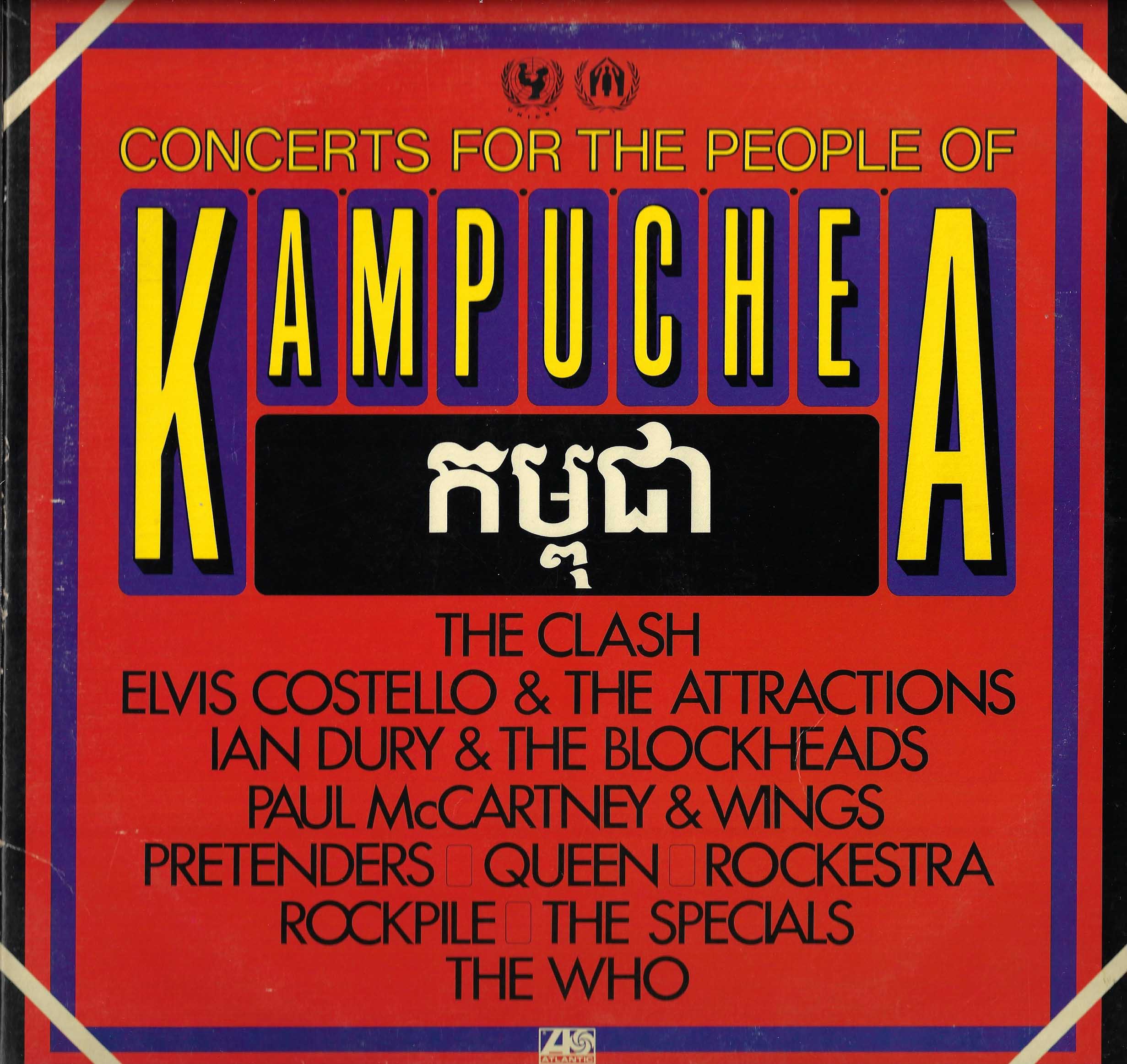 Concerts For The People Of Kampuchea